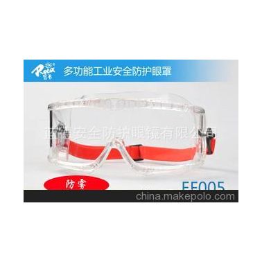 羅卡Roca EF005工業安全防護眼鏡防紫外線防化學飛濺防沖擊眼罩