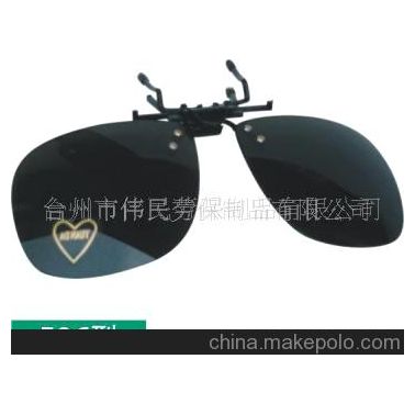 勞保用品供應眼鏡插片 太陽鏡 防強光F06(圖)