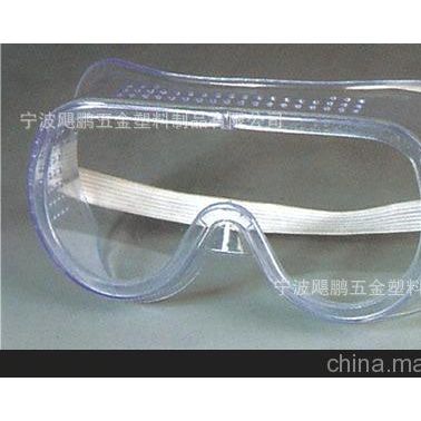 PVC防護眼鏡 護目鏡 眼罩 試驗室 工程防化學 防輻射 防塵 放沖擊