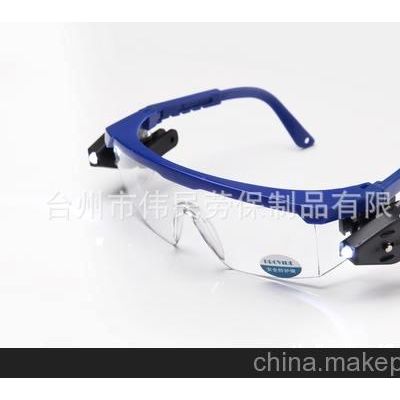 勞保用品批發供應各種造型防沖擊眼鏡（圖）9988D