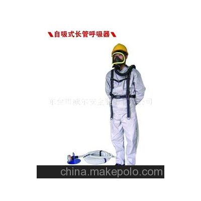供應自吸式長管呼吸器 威爾品牌 防毒呼吸器