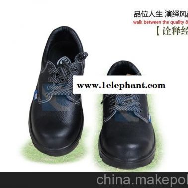 供應其他L-816寶安多功能防護鞋