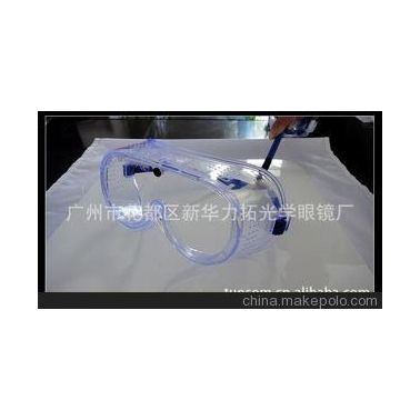 批發供應EF007白色防護眼罩（圖）