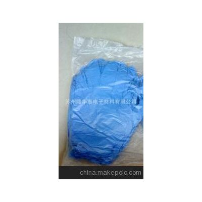 9寸藍色丁晴手套 耐酸防油性手套 歡迎批發