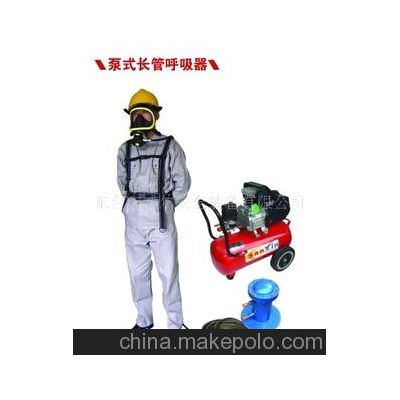 供應泵式長管呼吸器 化工安全防護產品 消防器材