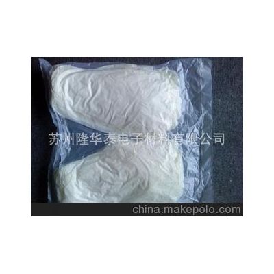 9寸白丁晴手套 耐酸性手套 丁青最大供應商