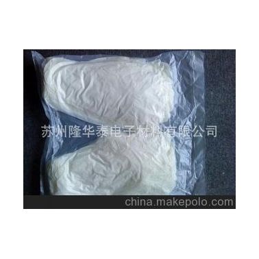 9寸白丁晴手套 耐酸性手套 丁青最大供應商