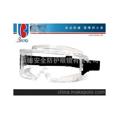 邦士度專業防護眼鏡/醫用眼罩/勞保鏡/防塵眼鏡/安全眼鏡/EF004