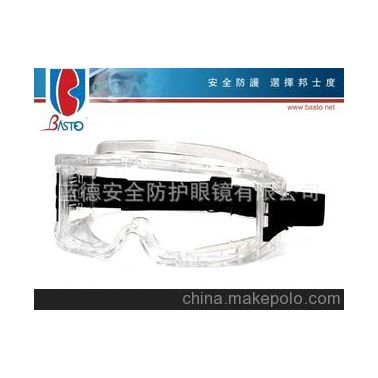 邦士度專業防護眼鏡/醫用眼罩/勞保鏡/防塵眼鏡/安全眼鏡/EF004
