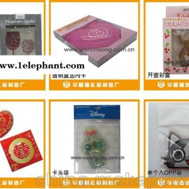 供應眼罩