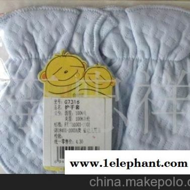 護手套、孕嬰用品
