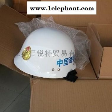 供應海事頭盔 消防頭盔 進口防護頭盔 可定制