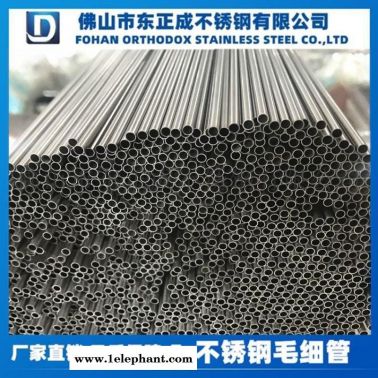 小口徑不銹鋼管，304不銹鋼小管