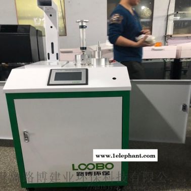 熔噴布檢測儀 口罩顆粒物檢測儀