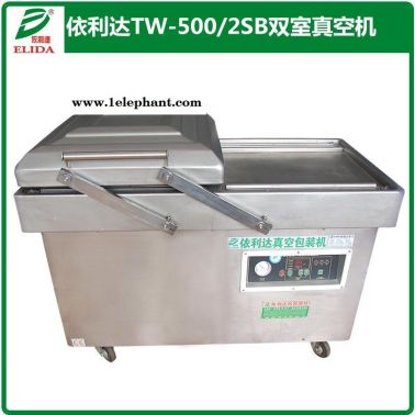 真空包裝機廠家食品雙室真空機鴨脖子真空封口機品牌