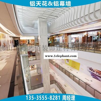 中庭包邊鋁板 連廊檐口收邊鋁板 過道檐口鋁單板