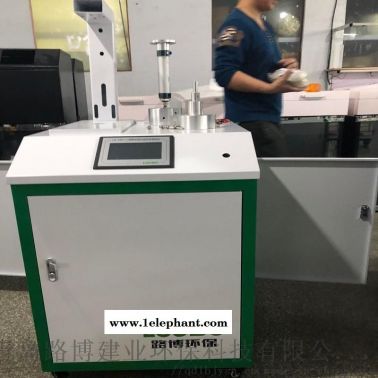 口罩顆粒物檢測儀 熔噴布顆粒物檢測儀