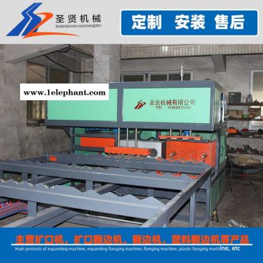 管材擴口機 全自動擴口機 塑料管材擴口機全自動