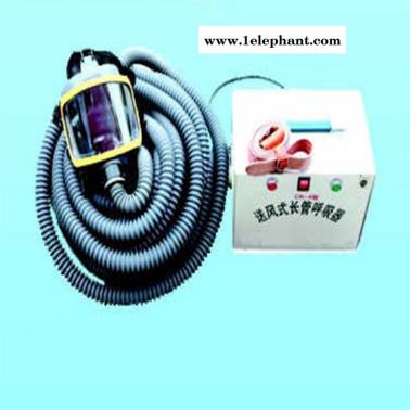 單人電動送風式長管呼吸器  中煤長管呼吸器   呼吸器價格