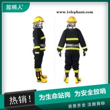 放哨人  FSR0204 消防站消防服 02款消防滅火防護服 消防戰斗服五件套