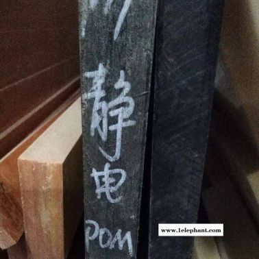 進口美國杜邦POM板  POM-H+PTFE（深棕色）  抗靜電優質POM板