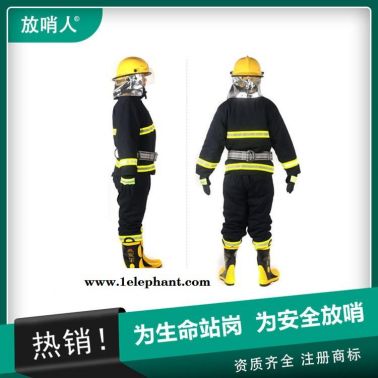 放哨人FSR0204消防滅火防護服   消防戰斗服   消防服阻燃套裝