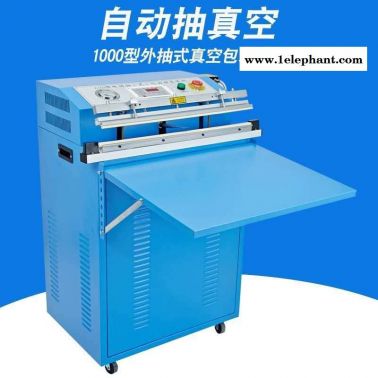 陜西渭南 防護服壓縮封口機 沃發YS-600家紡壓縮包裝機