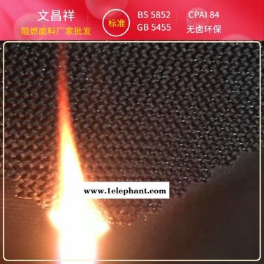 阻燃面料 文昌祥廠家批發 1680d600d420d300d防火布 電焊防火服消防服 功能性面料 阻燃面料廠家定制