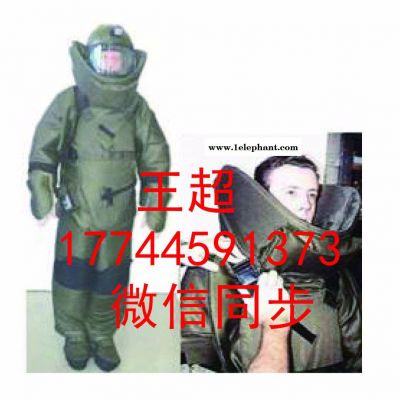 MK5排爆防護服產品簡介