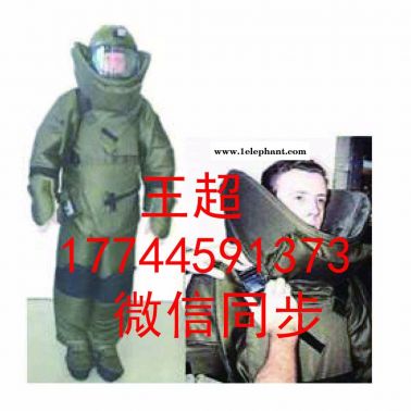 MK5排爆防護服產品簡介