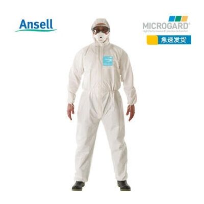 ANSELL/安思爾 微護佳MC2000連體帶帽防護服輕型防靜電防噴漆防塵服實驗室工作隔離現場勘查防化服 微護佳2000