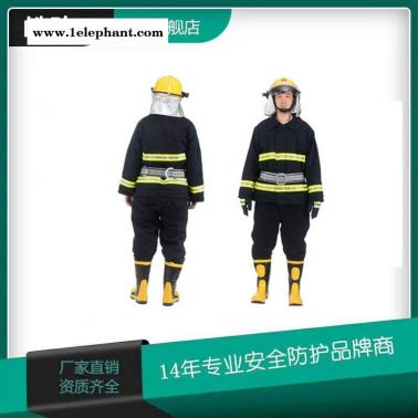 皓駒02款消防滅火防護服 戰(zhàn)斗服 消防服  消防阻燃服  消防戰(zhàn)斗服5件套