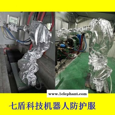 涂膠機器人防護服機器人防護服工業