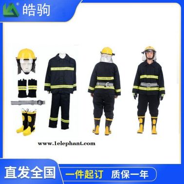 皓駒02款戰(zhàn)斗服 02款消防服 防護(hù)裝備 消防服圖片  消防阻燃防護(hù)服 消防滅火防護(hù)服  消防戰(zhàn)斗服5件套