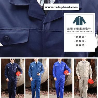 春秋季新品 現貨定制 全工藝滌棉工作服 工廠車間防護服 濟南車間工裝定制 工服定做廠家