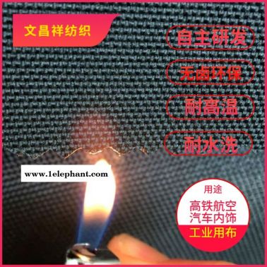 廠家現貨防火阻燃布 耐高溫防靜電消防服功能性面料工業用布功 凱博輝防火阻燃布定制
