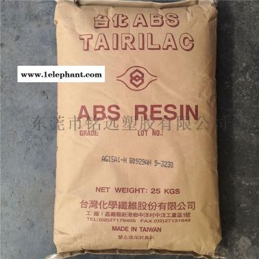 AG10NP 網紅頭盔料 耐沖擊高剛性安全帽原料