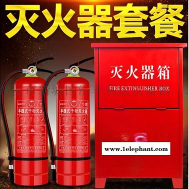 西安哪里有賣4公斤滅火器5公斤滅火器
