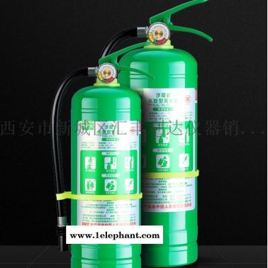 西安哪里有賣滅火器137,72120237滅火器