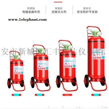 西安哪里有賣干粉滅火器1377212,0237