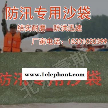 天津豪斯防汛沙袋防洪堵水專(zhuān)用消防帆布車(chē)庫(kù)雨季防水沙袋定做30*75
