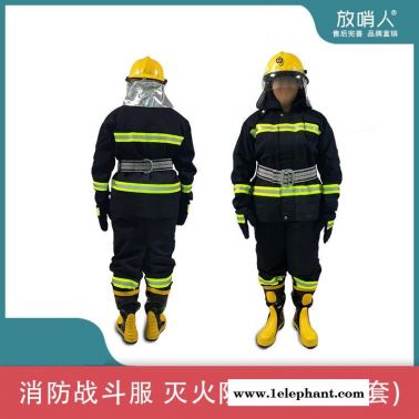 放哨人 消防服FSR0204款 消防滅火防護服 消防戰斗服 五件套
