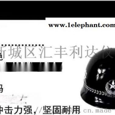 哪里有賣    防爆頭盔13772489292