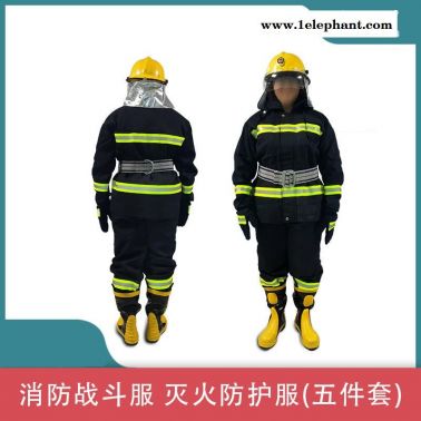 放哨人02款   消防滅火服   消防服五件套