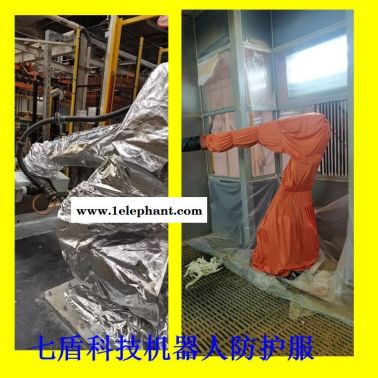耐腐蝕機器人防護服涂裝機器人防護服