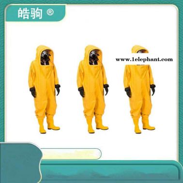 HJF0102全封閉防化服 耐酸堿防化服 全封閉防護(hù)服 重型防護(hù)服廠家 上海皓駒廠家  氣密性防護(hù)服一級(jí)化學(xué)防護(hù)服