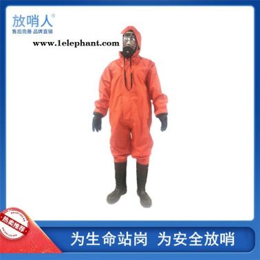 放哨人 FSR 耐酸堿防化服   防毒防護(hù)服  輕型防化服