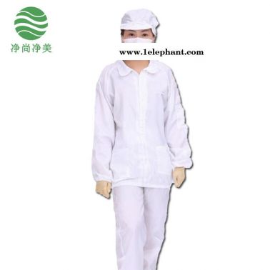 翻領防靜電分體服 無塵車間潔凈條紋工作服 電子食品廠工作服