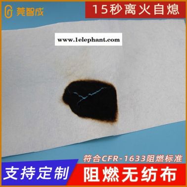 PET材料阻燃棉 消防服內(nèi)襯阻燃無(wú)紡布 200g耐高溫針棉