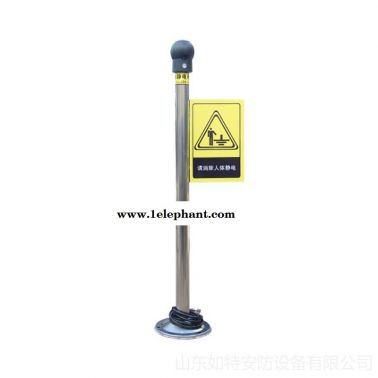 亞導體觸摸球 人體靜電釋放器 立式 人體靜電消除釋放器 Ex-JDS-YXA